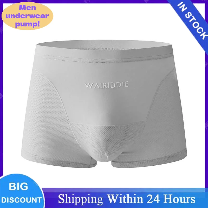 New Men's Solid Color Textured Ice Silk Plus Size Breathable Mid-Waist Boxer Briefs Cool Seamless Trunks Shorts Male Underpants