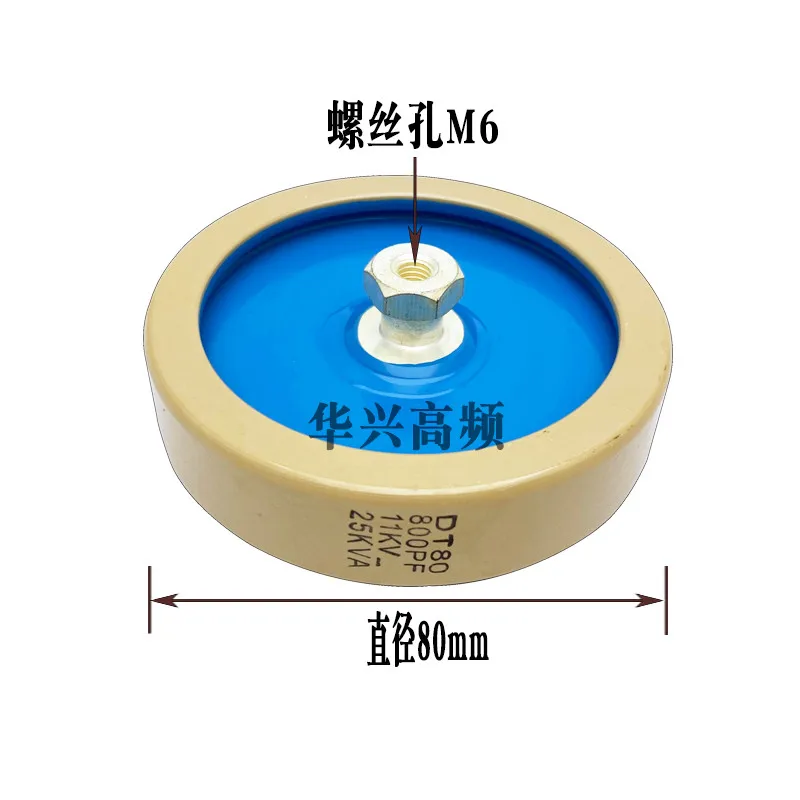 

High Frequency voltage ceramic disc capacitor DT80 800p 800PF 11KV 25KVA