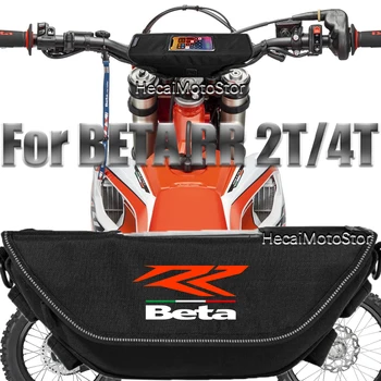สําหรับBeta RR 2T 4T 2T 4Tอุปกรณ์เสริมรถจักรยานยนต์กันน้ําและกันฝุ่นHandlebarกระเป๋านําทางกระเป๋า