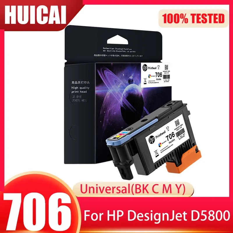 

Для hp706 HP 706 F9J49A Печатающая головка Universisal HP706 Печатающая головка для принтера HP DesignJet D5800 Универсальная печатающая головка HP706