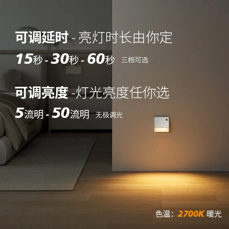 Footlamp, rechargeable night light, home use for corridors, corridors, staircases, and nighttime eye protection