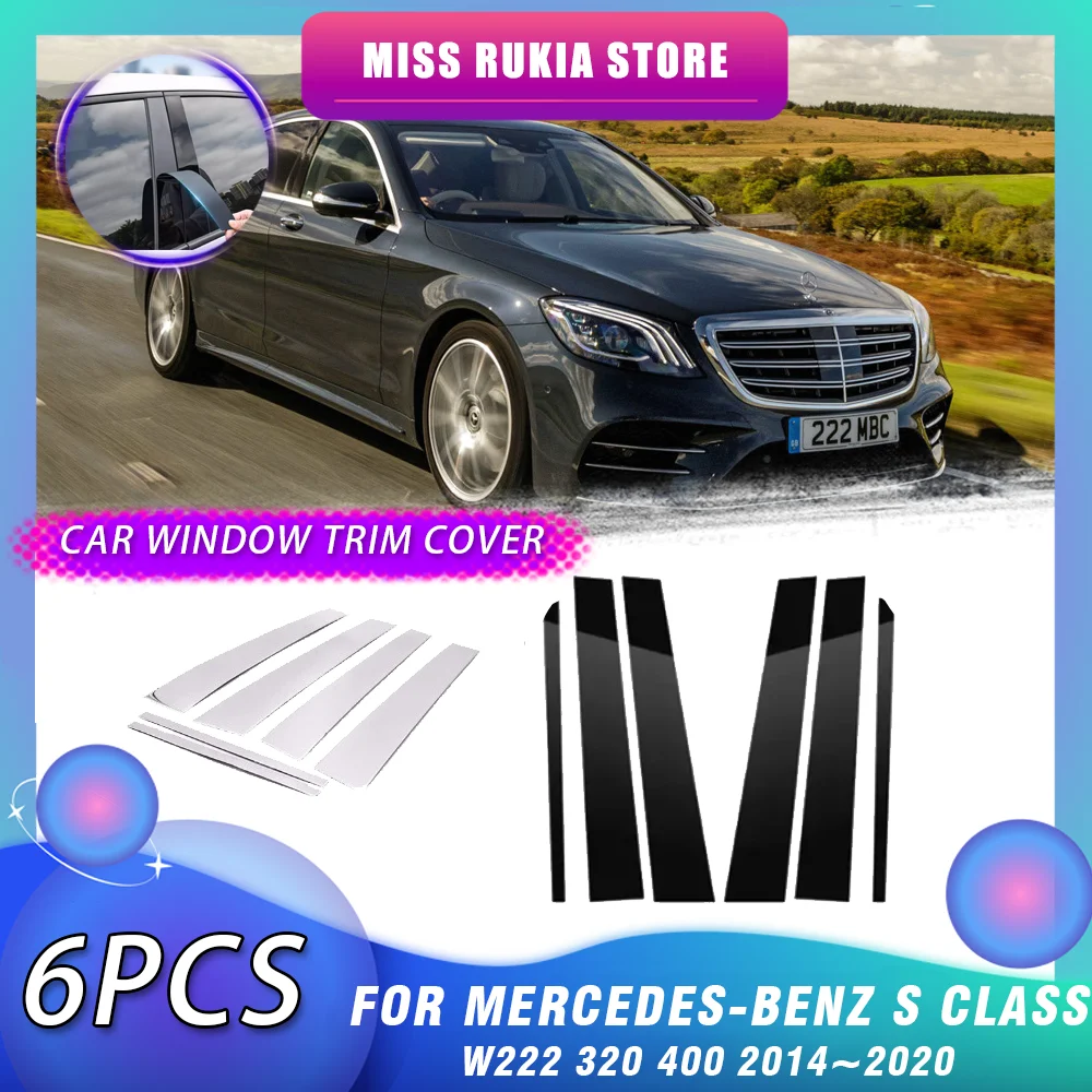 

Крышка оконной отделки для Mercedes-Benz S Class W222 320 400 2014 ~ 2020, 2015 2016 2017 2018 2019 черная наклейка на колонку, литьевые столбы, стикеры, аксессуары