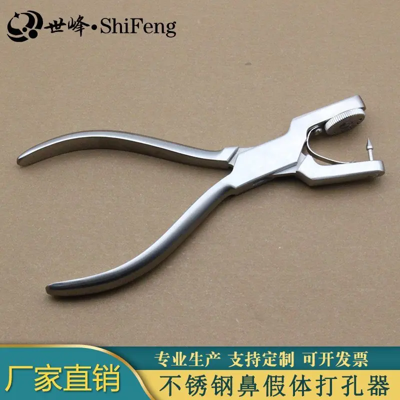 Cosmetic plastic surgery, nose augmentation, nose shaping, five hole adjustable punching forceps nose comprehensive instrument