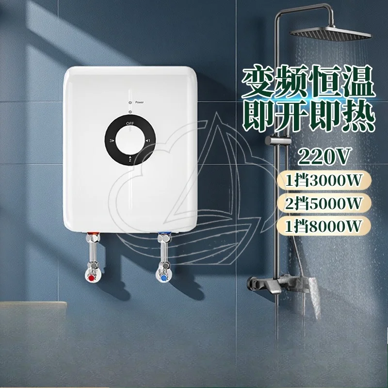 

Instant Electric Water Heater Constant Temperature Tankless Quick Heating Home Bath Device