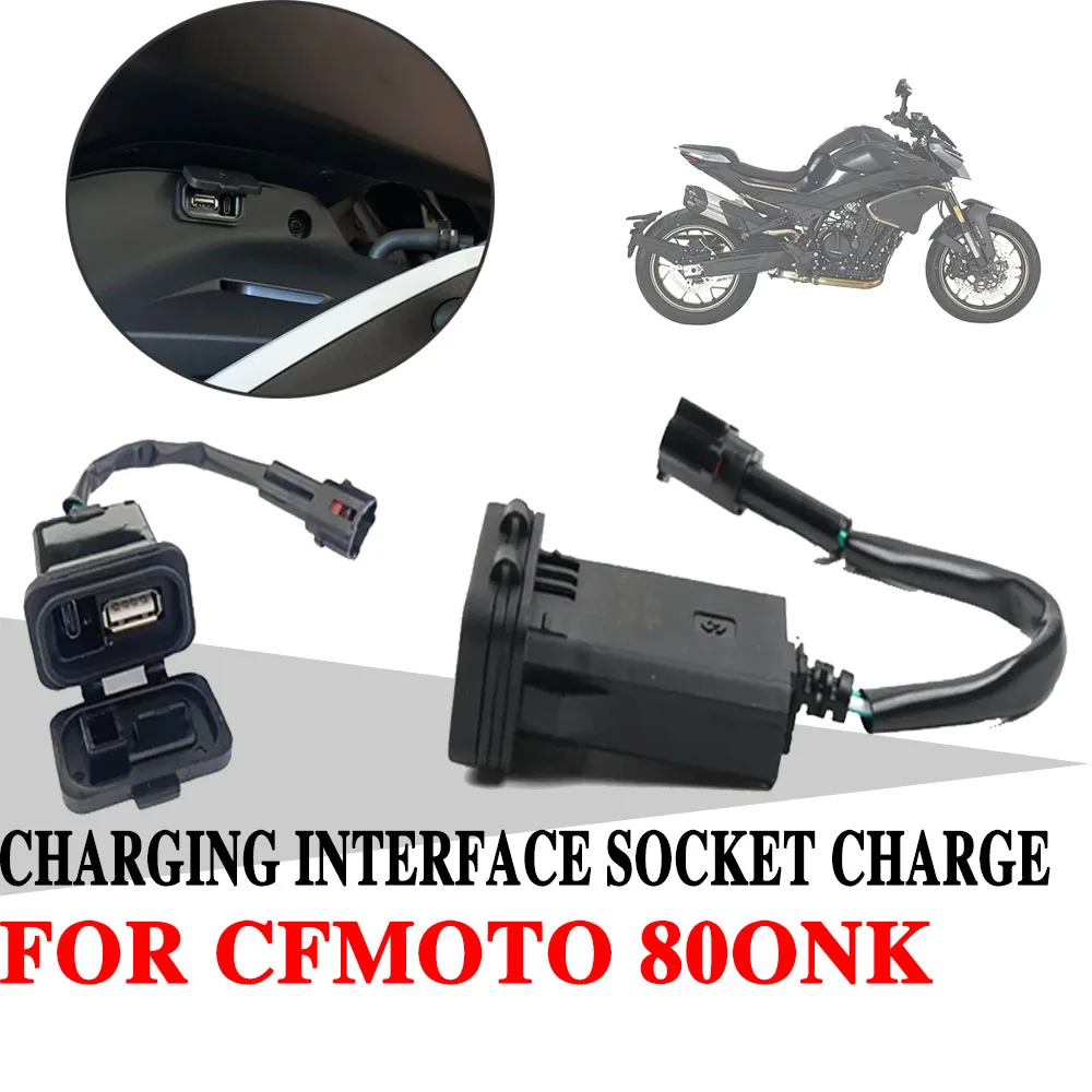 

USB-зарядное устройство для мотоцикла CFMOTO 800NK (тип C, быстрая зарядка)