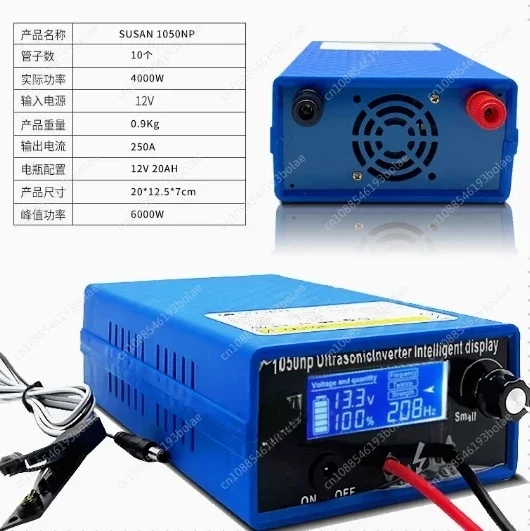 12V New 1050NP 4000W Multifunctional Digital Display Inverter Head High Power 12V Battery Inverter Electronic Booster