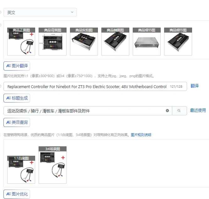 

Replacement Controller For Ninebot For ZT3 Pro Electric Scooter, 48V Motherboard Control Board, Compatible For Segway ZT3