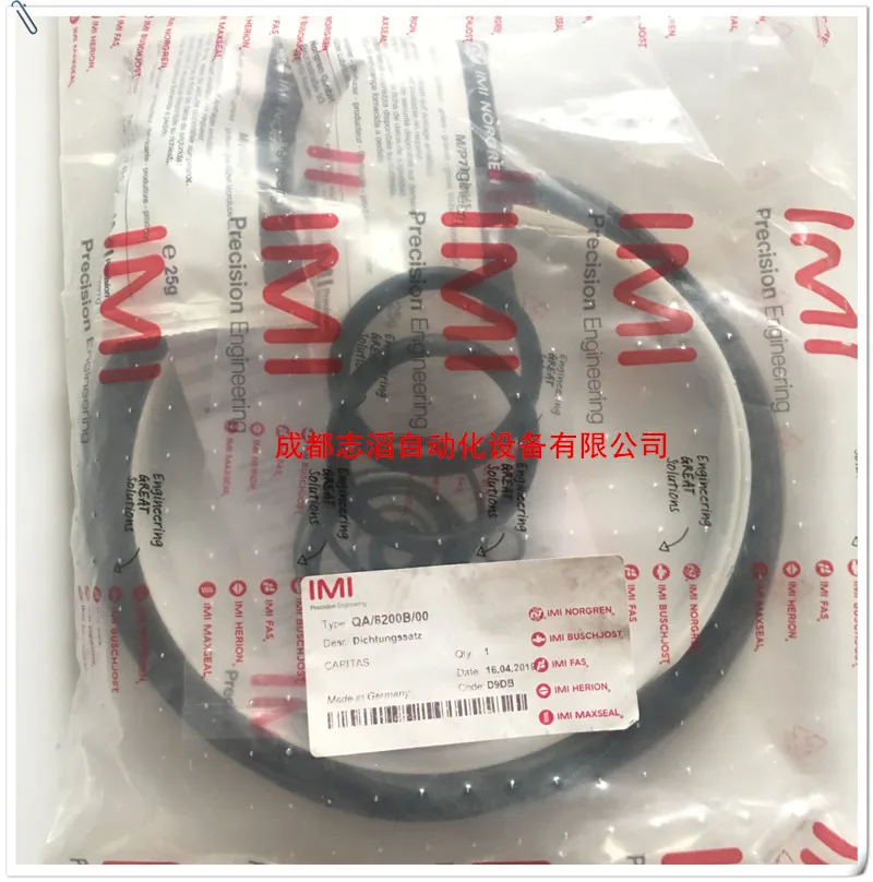 2025 QA/8200B/00 Uk… - image