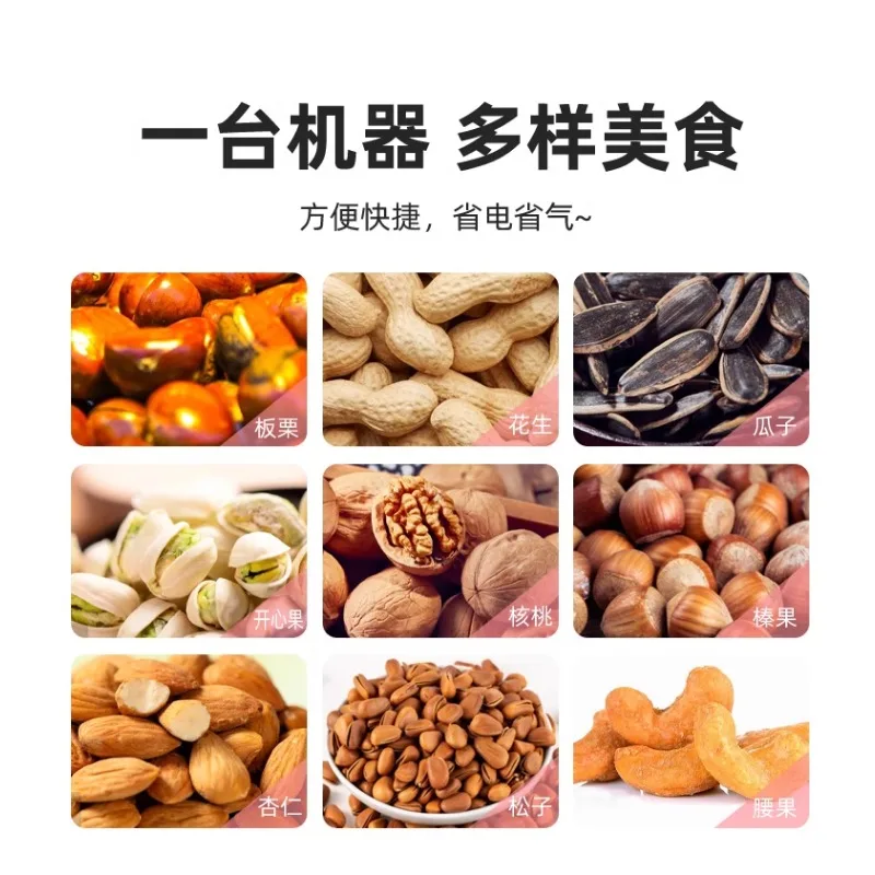 Gas frying machine commercial full-automatic fried chestnut chicken sugar fried chestnut machine peanut sesame