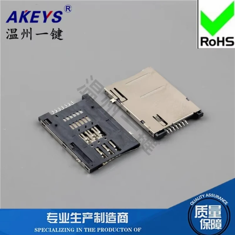  Connector SIM card CF card holder series sim-klb-6+1- copper shell high temperature resistant adhesive pasted under