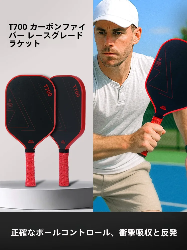 professional-grade-pickleball-racket-set-t700-carbon-fiber-full-size-41cm-shock-absorption-technology-included-accessories