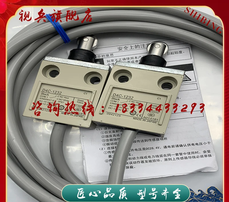 Spot D4C-1232/1432/1632/4232/4432/1332/1532 waterproof strip line travel switch