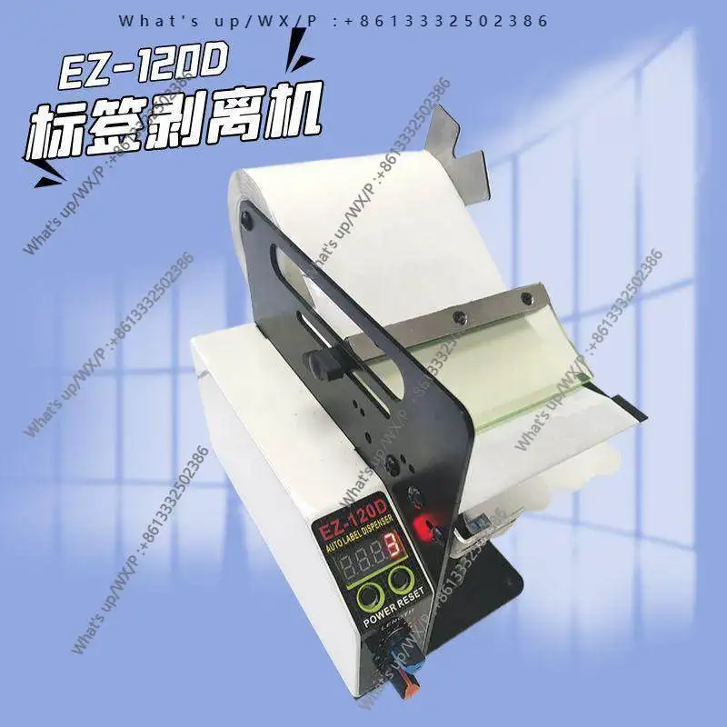 Automatic Label Str…