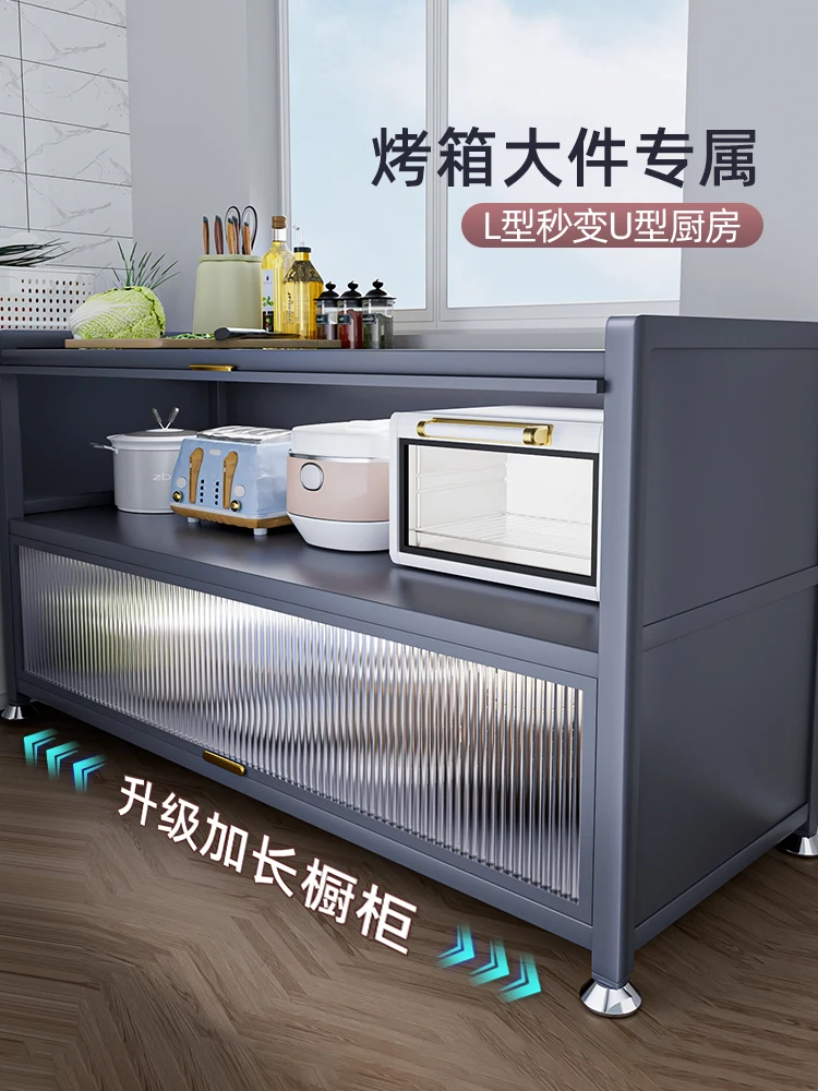 

Kitchen shelves, floor-to-ceiling, multi-layer storage cabinets, multifunctional microwave ovens, ovens, side storage cabinets,