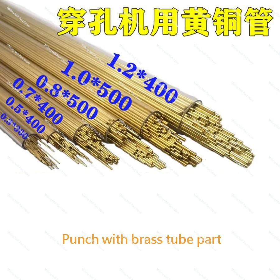 Single Hole Brass Copper Tube For Edm Drilling Machine EDM Wire Cutting Accessories Slow Running Electrode Consumables Piercing