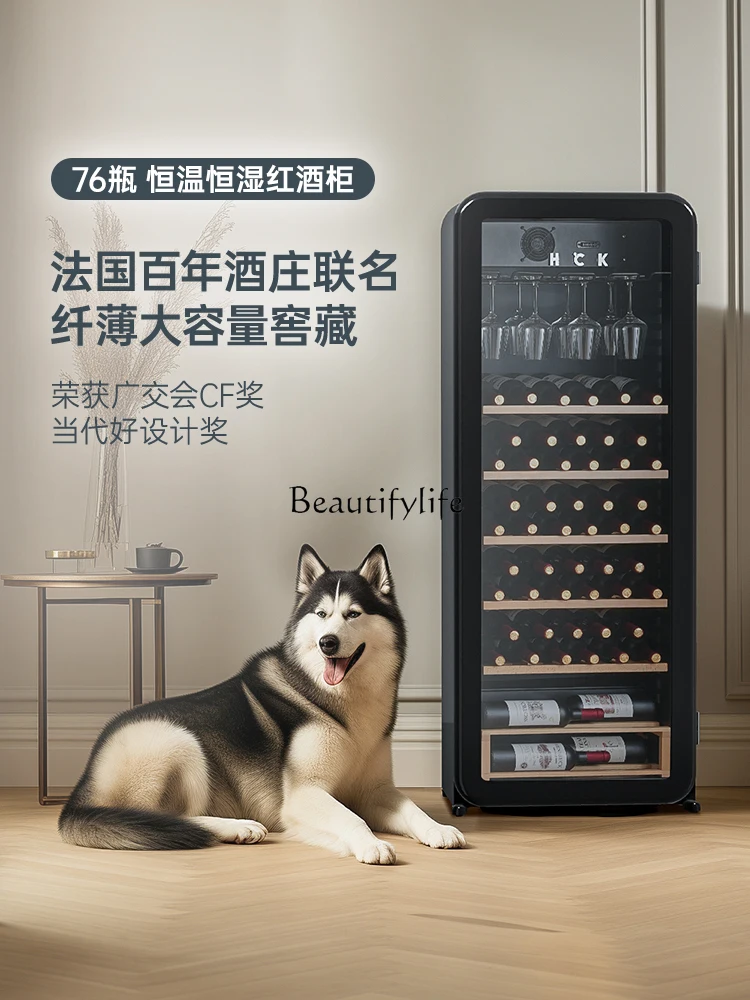 Constant Temperature and Humidity Household Tea Embedded Living Room Ultra-Thin Refrigerated Ice Bar Refrigerator