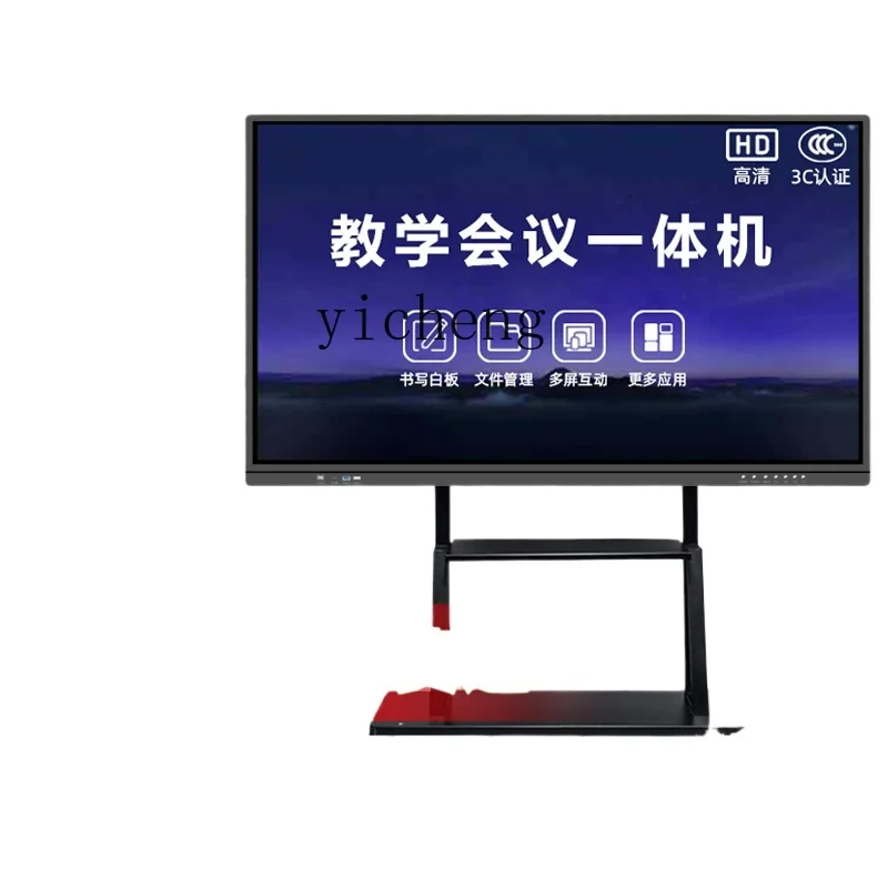 

ZZ TV All-in-One Electronic Whiteboard Classroom Smart Office Conference Flat Panel Touch