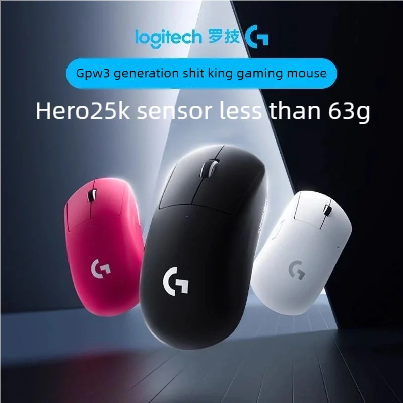 

Logitech GPW third-generation wireless gaming mouse G PRO X equipped with Hero 25K sensor ultra light wireless gaming mouse