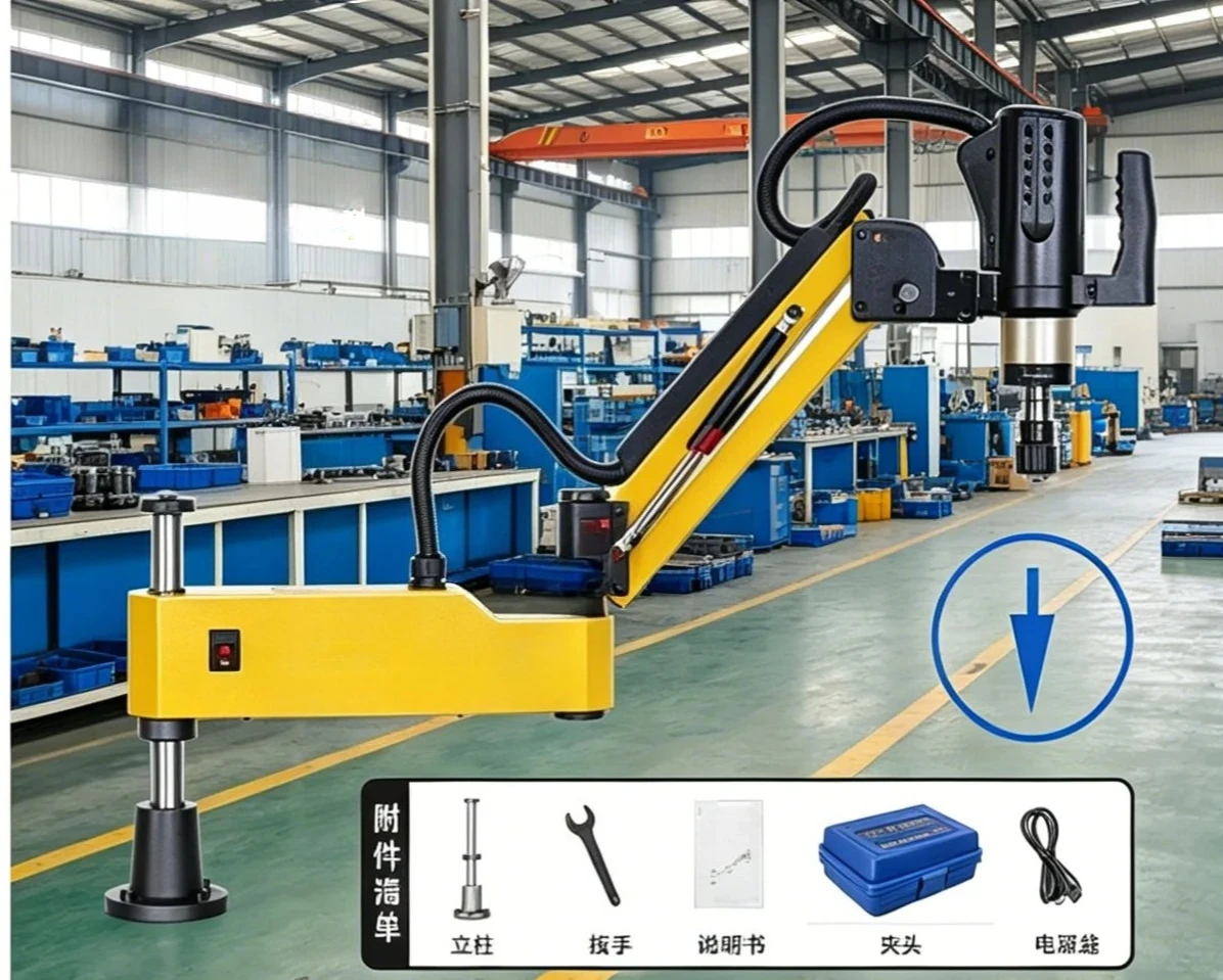 Tapping Arm Tapper Touch Sreen with ISO/JIS/DIN Chucks M3-M12 M3-M16 M6-M24 Universail Steel Threading Machine Metal Electric