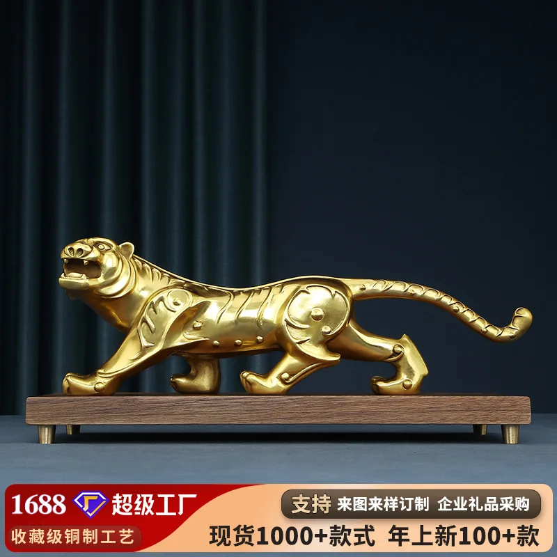 Brass Ornaments Chinese Zodiac Tiger Ornament Living Room TV Cabinet Office Desk Surface Panel Decorations Birthday Gift