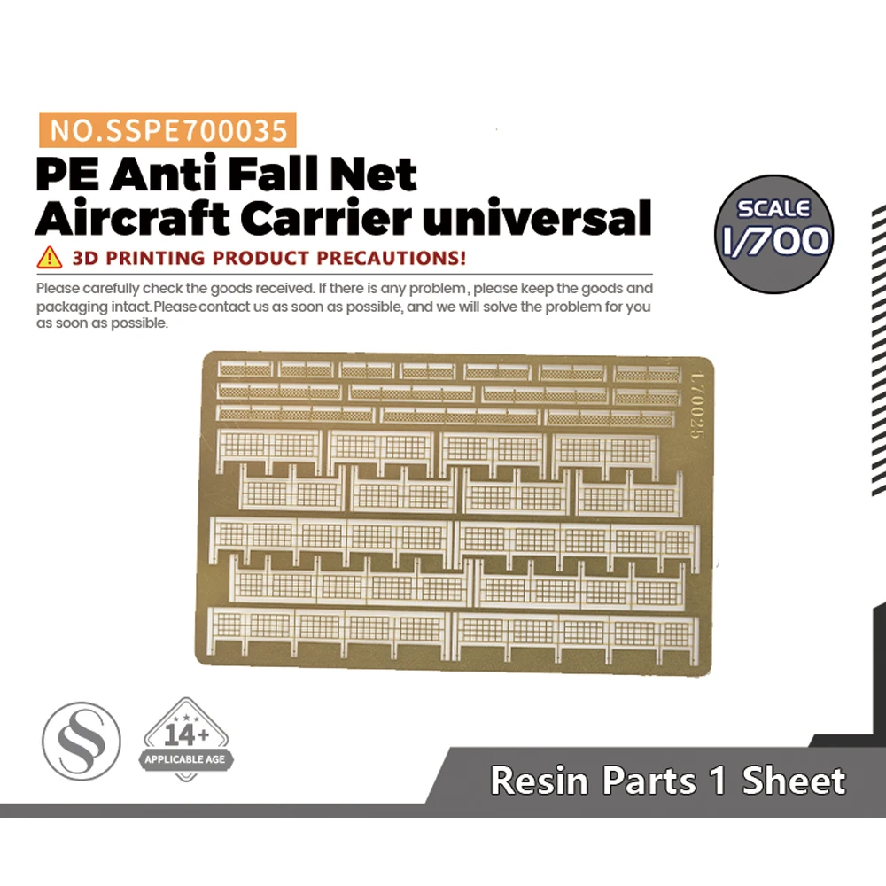 SSMODEL SSPE700035 1/700 Model Upgrades PE Anti Fall Net Aircraft Carrier universal