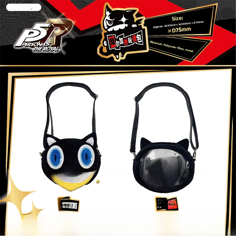 borsa-a-tracolla-tapioca-p5-royal-version-mole-doll-anime-bapa-in-poliestere-disponibile
