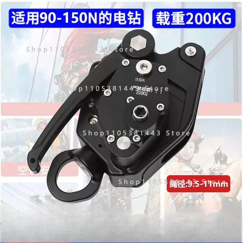 For Aerial Work with Power Doubling Technology 1 Pcs Drill-Powered Rope Climber System - Electric Lift Pulley Ascender