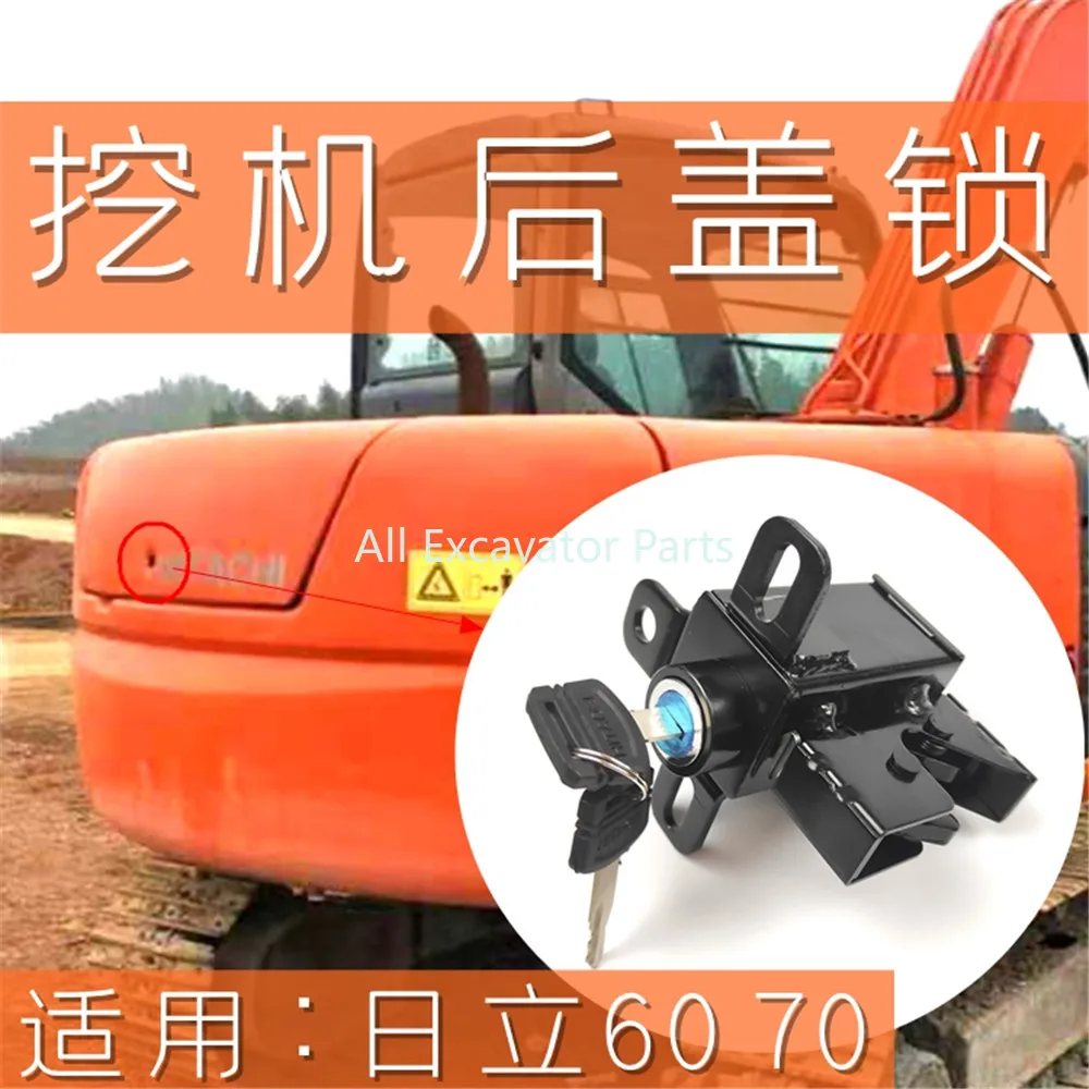 

For Excavator Hitachi 70/60 Rear Cover Lock Trunk Engine Cover Engine Cover Lock Excavator Accessories