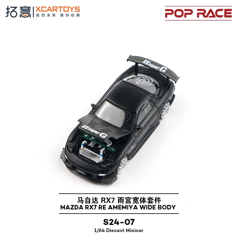 Diecast 1/64 Scale Mazda RX7 Amamuro Wide Body Alloy Car Model Collectible Toy Gift Souvenir Display Ornament