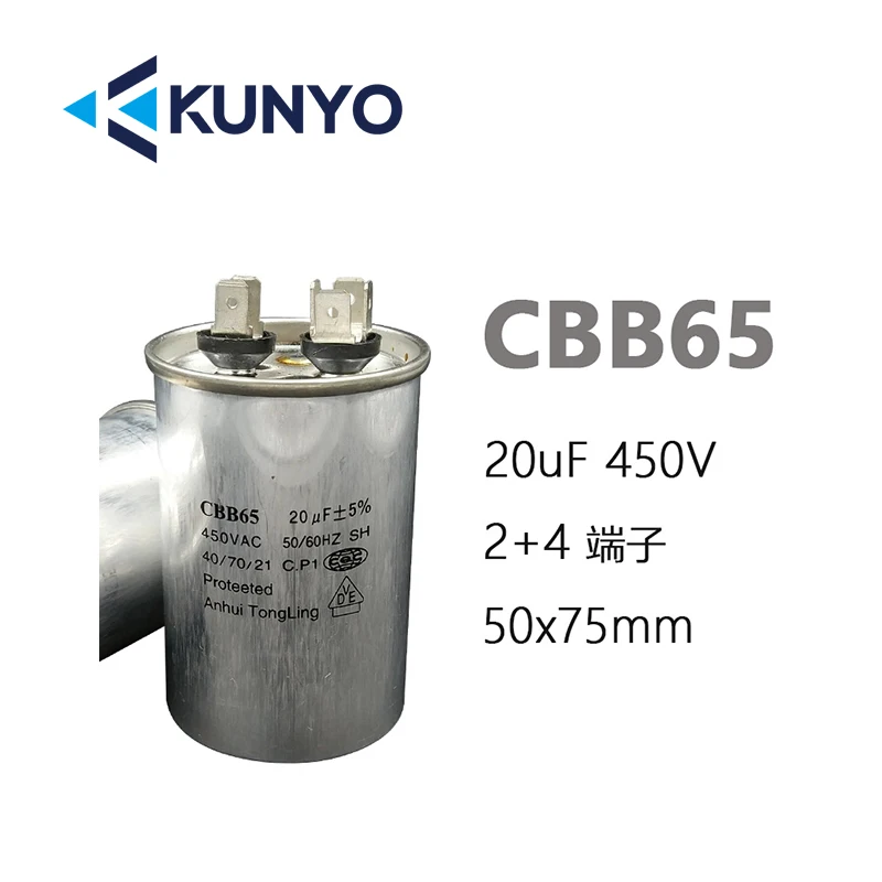 CBB65 Air Conditioning Compressor Starting Capacitor 20UF 450V 50X75MM