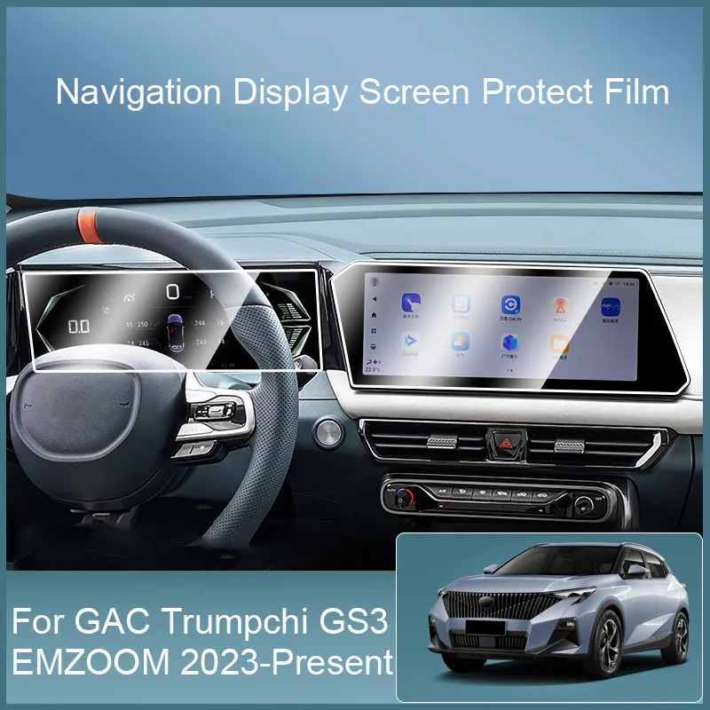 

Для GAC Trumpchi GS3 EMZOOM 2023-2025Car GPS-навигация, экран, защита, закаленная пленка, Аксессуары для автомобильной приборной панели