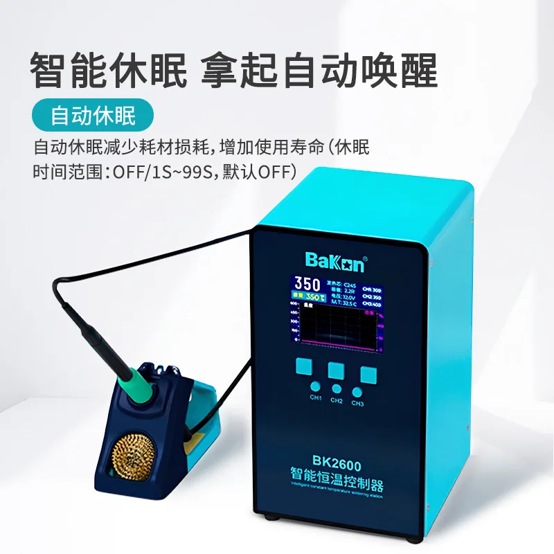 Intelligent temperature control high frequency welding table