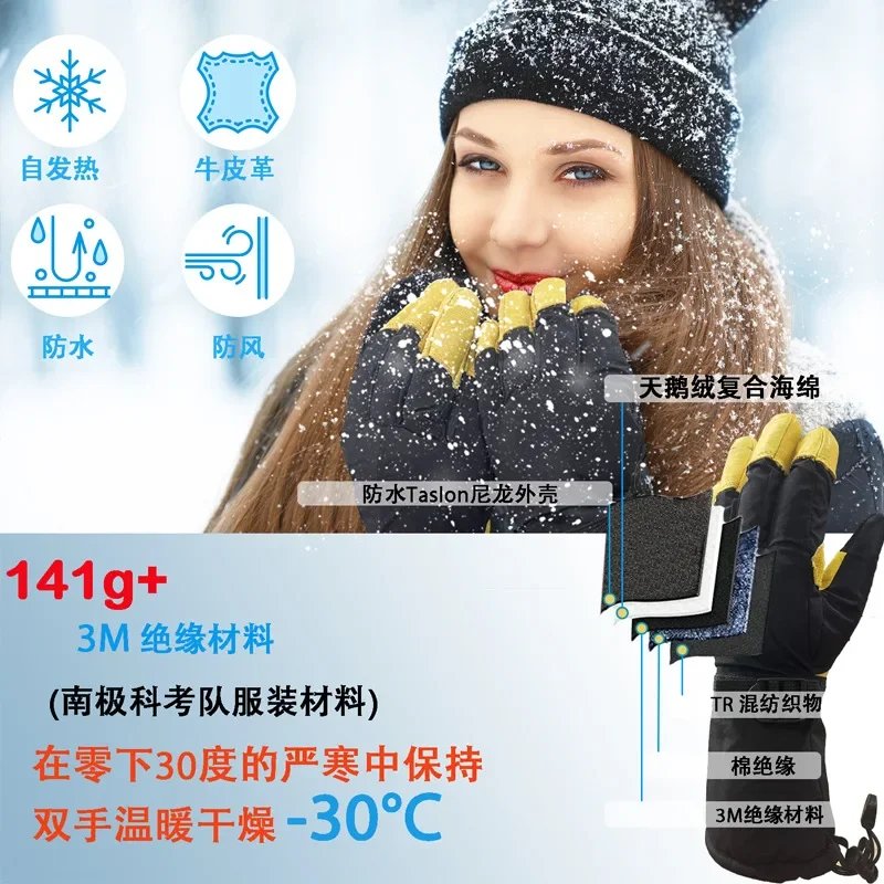 Men's and Women's Winter Thermal Gloves, Piled and Thickened Outdoor Electric Vehicle Riding Gloves, Thermal Ski Gloves