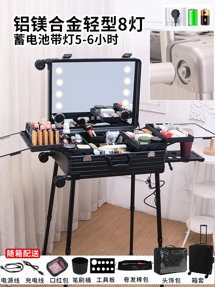 Alloy cosmetic case Professional follow-up artist with lamp 24-inch large-capacity dimmable Bluetooth tempered mirror tie rod