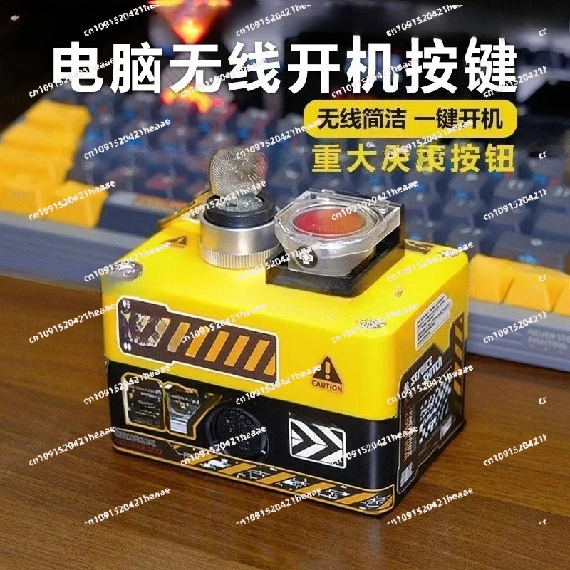 Suitable for wireless computer host chassis power on/off button
