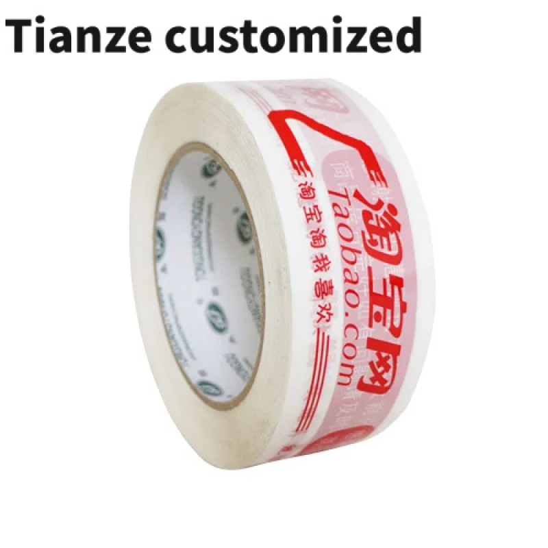 10 pieces（custom）Professional Manufacture Distributors Hot Selling Red and White Design Custom Logo Adhesive Gum Tapes