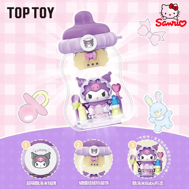 

Семья Sanrio, собранные строительные блоки, куроми, тоны бутылок, игрушки My Melody, милая модель, настольные украшения, детский праздничный подарок