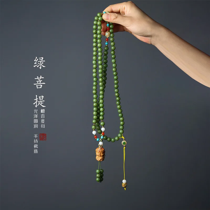 

Премиум зеленый корень бодхи, многокруглый кулон «сделай сам», древний стиль, золотой аксессуар, счастливые изысканные культурные украшения, модное ремесло