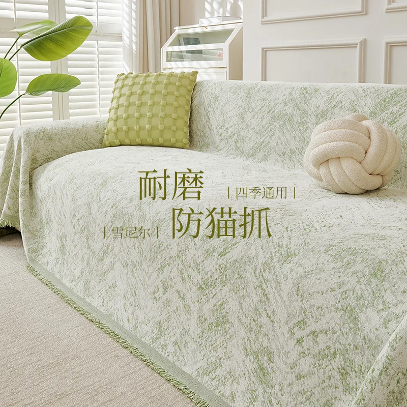-in-one Sofa Throw Cover, Full Coverage Non-slip Scratch Resistant Couch Protector