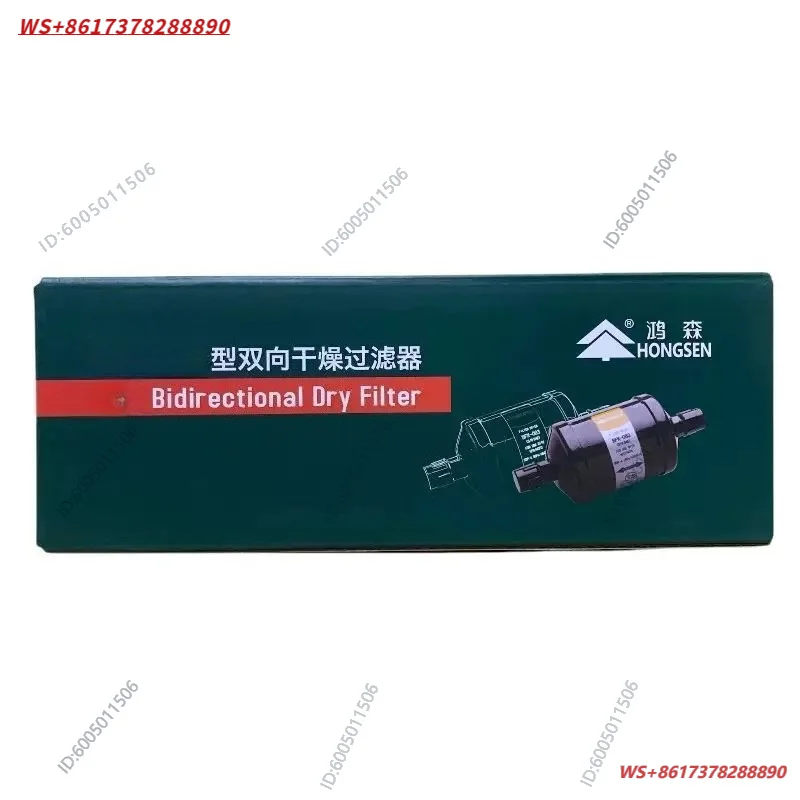 Cold storage central air conditioner moisture drying filter two-way type BFK-309S 307S 306S 164S