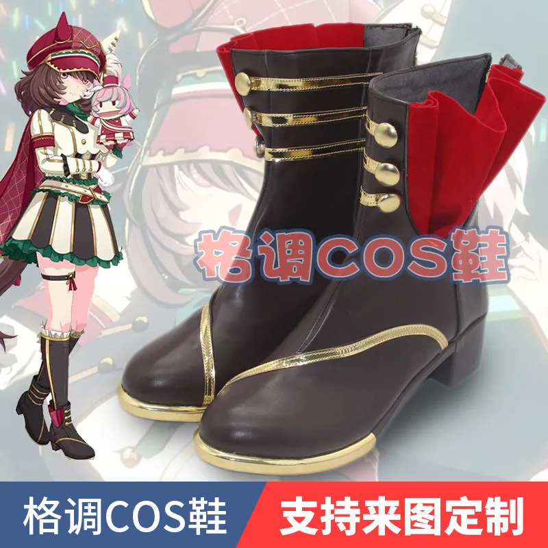 

Uma Musume: Pretty Derby Marche Lorraine Cosplay Shoes Boots Halloween Party Role Play Costume Accessories