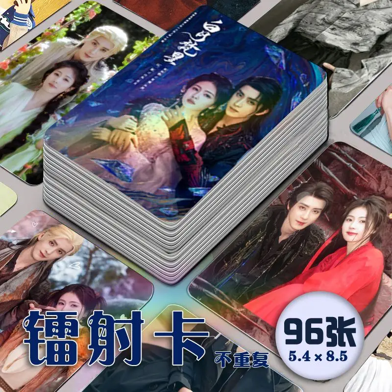 96 Pc/set White Moon and Buddhist Star Manga Laser Lomo Card Album Comic Characters Photo card Fans Collection Cards