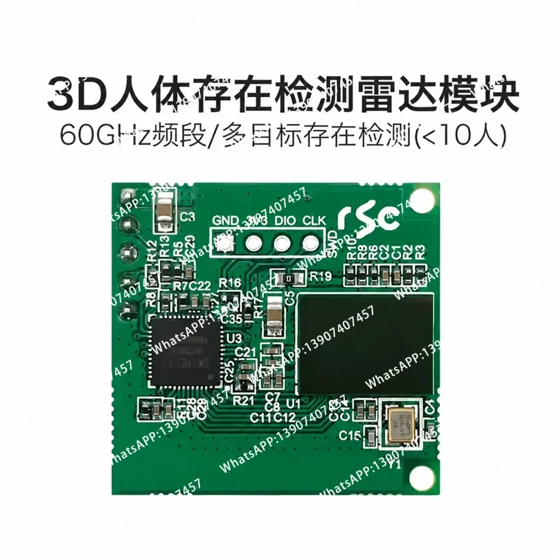 Chikaida 60GHz millimeter wave radar high-precision multi-target 3D human-in-induction LD6001B radar module