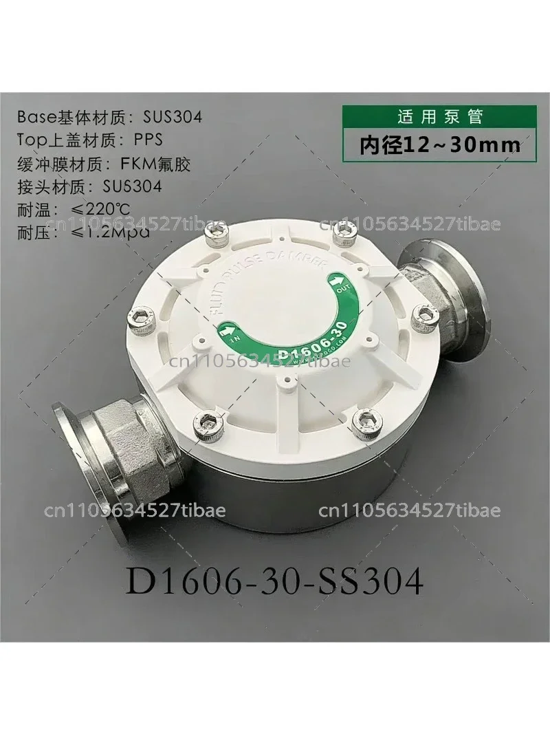 Corrosion Resistant Diaphragm Pump Pulsation Damper D1606-30 Fluid Pulse Rectifier for Industrial Use