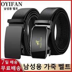 Ceinture en cuir véritable pour hommes Ceinture d'affaires pour hommes Ceinture réglable automatique Style créateur de mode