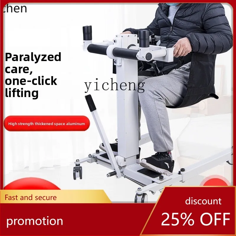Zml multifuncional máquina de elevação de enfermagem para idosos livre de cinto de elevação sentado conveniência cadeira de banho cama carro de transferência