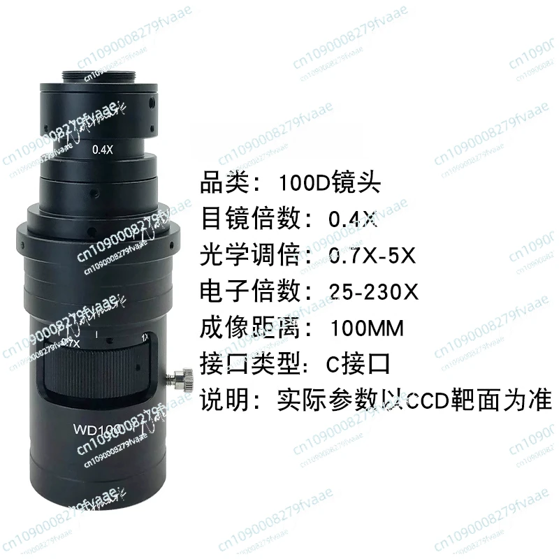 3D electron microscope depth of field industrial lens C interface 0.5X/1X 0.7-4
