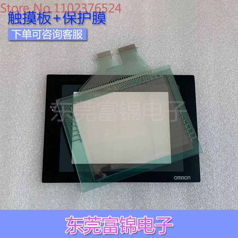 

3 pieces NS5-SQ00-V1/V2/SQ01/SQ00B/SQ10B/TQ11/MQ00B-ECV2 touch pad protective film