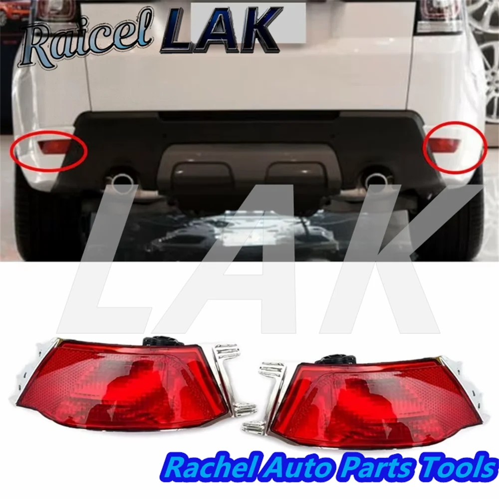 Sinal de volta traseiro e luz de nevoeiro com lâmpada para Land Rover Range Rover Sport 2014-2021 |   OE LR 043985   Lr lr 043983   Esquerda/Direita