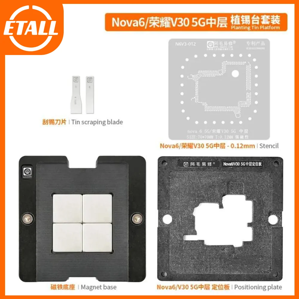 

AMAOE repair tools ic reballing stencil para FOR Nova6 / glory V30 5g middle plant tin/positioning plate/glory V30Pro